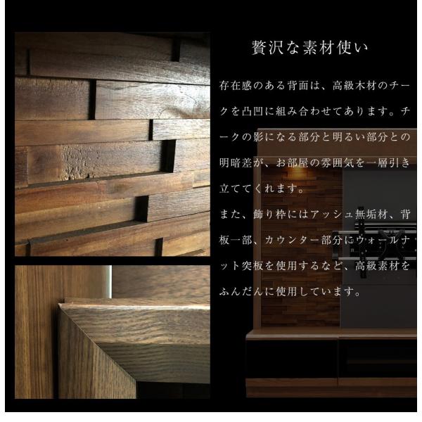 テレビ台 おしゃれ テレビボード 180 Tv オーダー ブラウン アッシュ グランド 完成品 日本製 高級 無垢 完成品 日本製 Apaproduction Fr