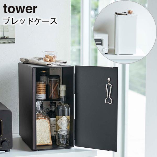 ubhP[X TOWER ^[ X zCg ubN R  pP[X k 킢 Hp W g R[q[ [P[X Lb`P[X