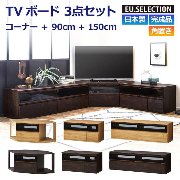 TV{[h R[i[{[h 3_Zbg i` _[NuE ؖ 90cm 150cm R[i[ pu 46cm i TV er{[h er Y [