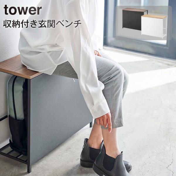 [tփx` TOWER ^[ zCg ubN R | ֎[ ւɉוuhV̓ v[g  pi