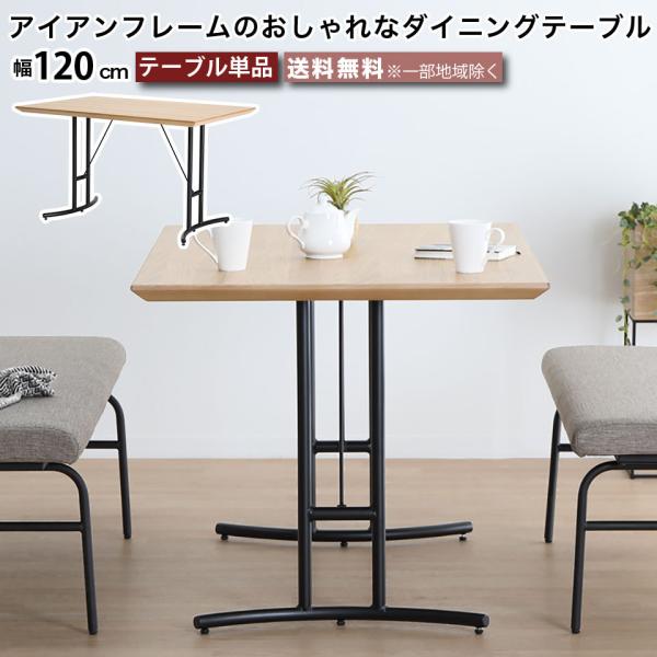 rO_CjOe[u 120cm ACAt[ _CjOe[u  ` I[N VR ˔ e[N d [LOe[u