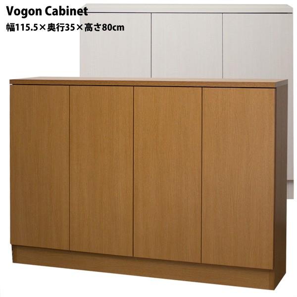 rOLrlbg {I Vogon 115.5×s35×80cm^Cv R~bN428  Jݒu