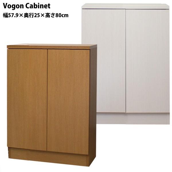 rOLrlbg {I Vogon 57.9×s35×80cm^Cv R~bN214  Jݒu