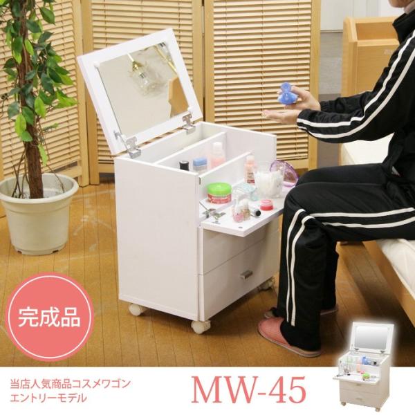 �h���b�T�[ �R�X���{�b�N�X �R�X�����S�� �G���g���[���f�� MW-45 �z���C�g ���[�^�C�v ���S�� ��������