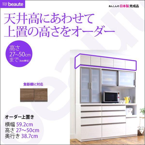 BEAUTE HIpu 59.8cm 27cm`50cm U-600   {BƎl͊Jݒu