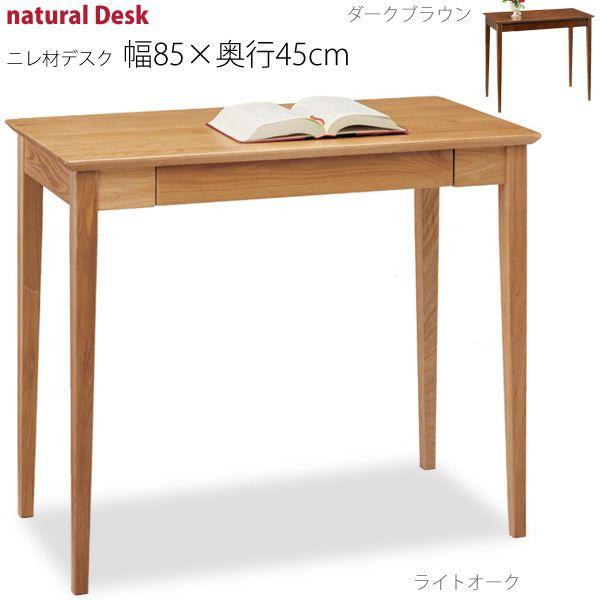 jޔ^fXN85×s45cm  ֊ [NfXN p\RfXN  