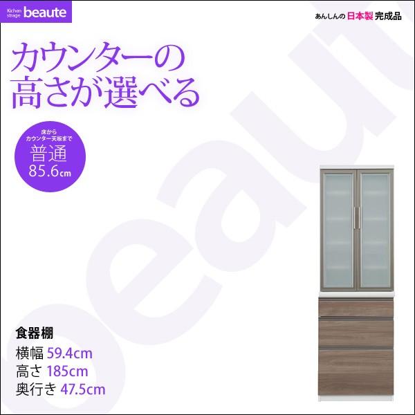 JE^[̍IׂHI BEAUTE 59.4cm JE^[85.6cm k-600  {BƎl͊Jݒu