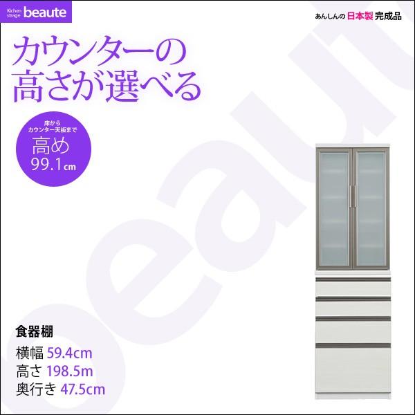 JE^[̍IׂHI BEAUTE 59.4cm JE^[99.1cm k-600  {BƎl͊Jݒu