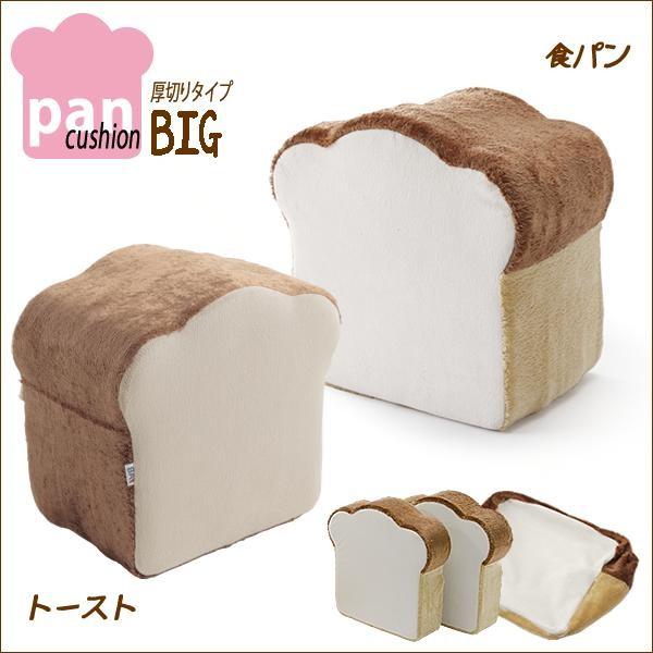 pancushion�@BIG�@�p���V���[�Y�N�b�V���� ���킢�� �q������ ��l��炵 �t�@�~���[ �� ��������