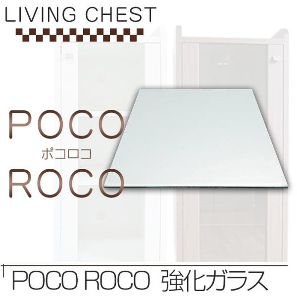 KX[`FXg d؂ KX pocoroco { 