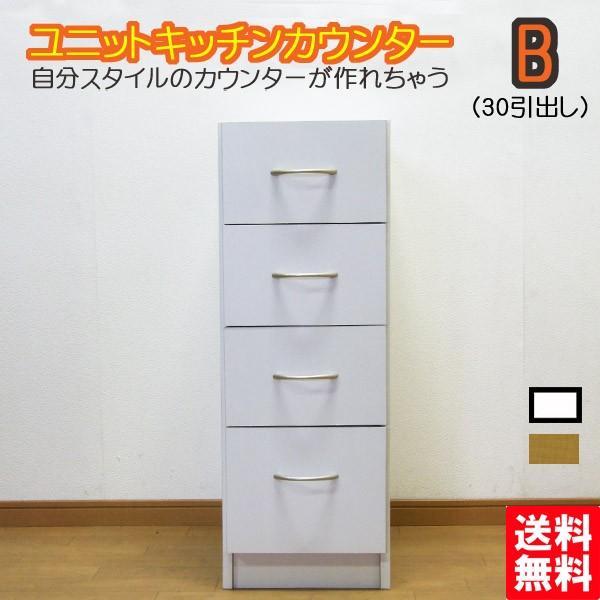 gݑւRȃjbgLb`JE^[ 30cmJE^[`FXg |bg␆ъuɍœK  