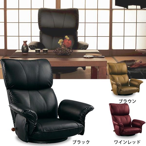 360度回転!日本製座椅子 スーパーソフトレザー座いす 360度回転!日本製座椅子 スーパーソフトレザー座いす
