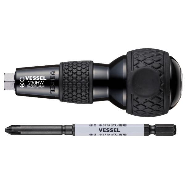他サイト： 特価 ベッセル ハズセル ハズセルボールグリップ貫通 No.230HW-2 VESSEL 035080 230HW2 小型便 在庫の商品画像