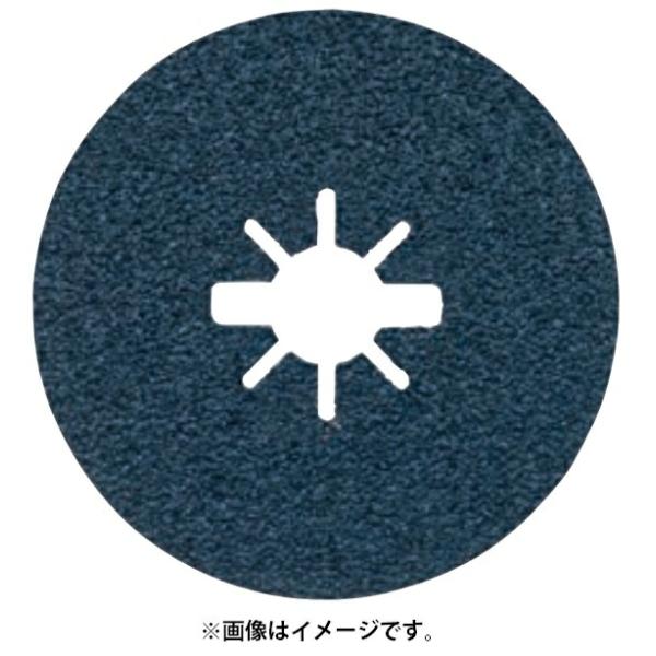 ボッシュ X-LOCK ジルコニアサンディングディスク 1枚入 2608619161 外径125mm 番手60# 目つぶし、塗膜剥離、錆取り等 金属全般に最適 BOSCH ネコポス可 在庫