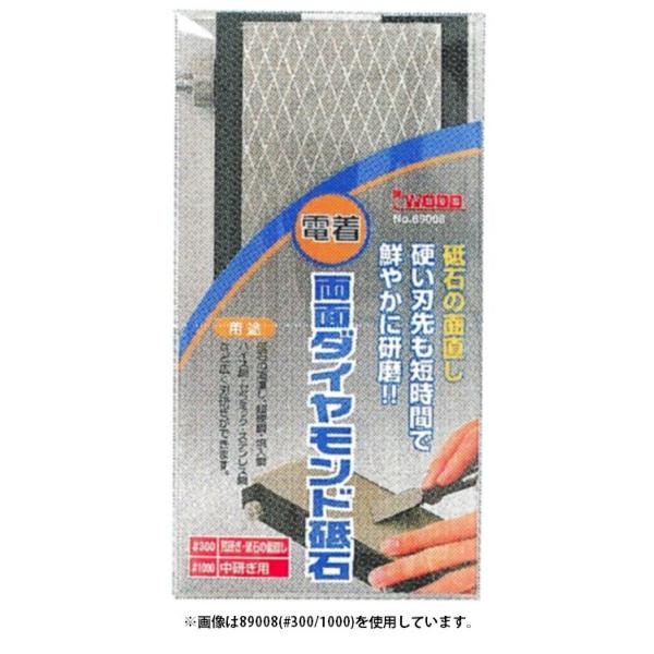 2kanajin_89007