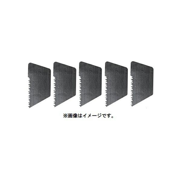 (HiKOKI) 多用途ブレード 5枚入 959801 最大切断厚さ12mm 959-801 日立 ハイコーキ ネコポス可