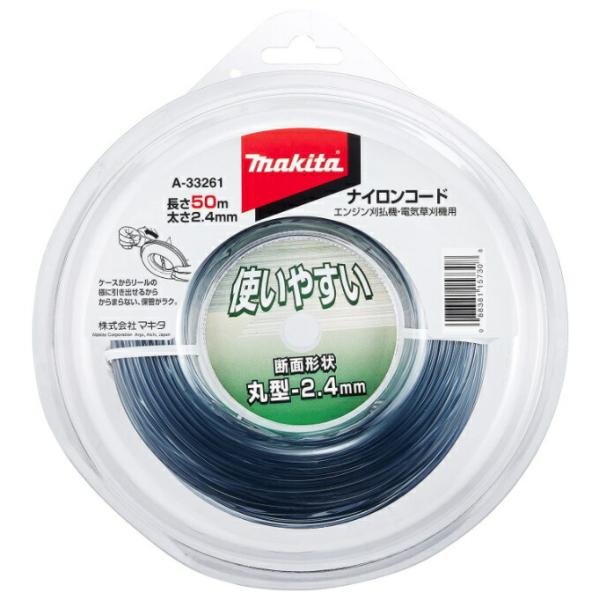 マキタ（makita） 予備ナイロンコード A-33261 コード寸法φ2.4mm・50m