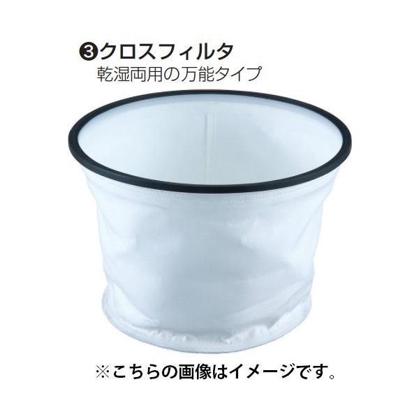 マキタ（makita） 集じん機用 クロスフィルタ A-50538 乾湿両用の万能
