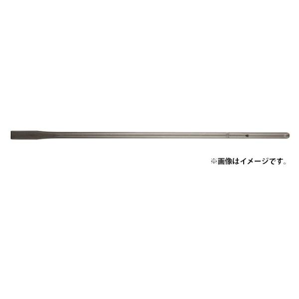 (マキタ) コールドチゼル A-55538 寸法25x600mm 溝切り、角出用 適用モデル：SDSマックスシャンク全機種 makita