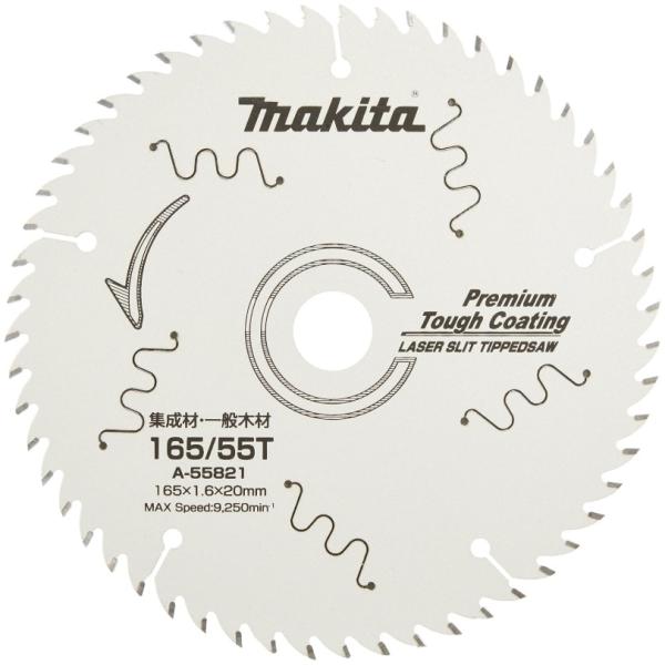 マキタ（makita） レーザースリットプレミアムタフコーティング 