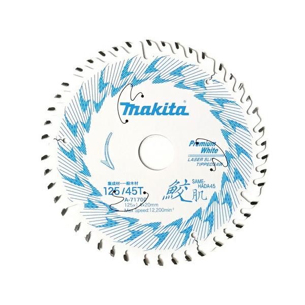 マキタ (マキタ) 125mm 鮫肌 プレミアムホワイトチップソー A-71700 外