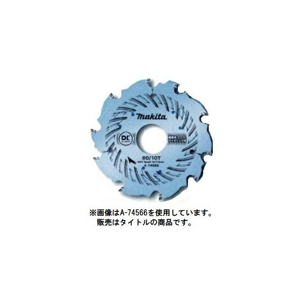 マキタ (マキタ) 窯業系サイディング用チップソー A-74588 外径 マキタ (マキタ) 窯業系サイディング用チップソー A-74588 外径