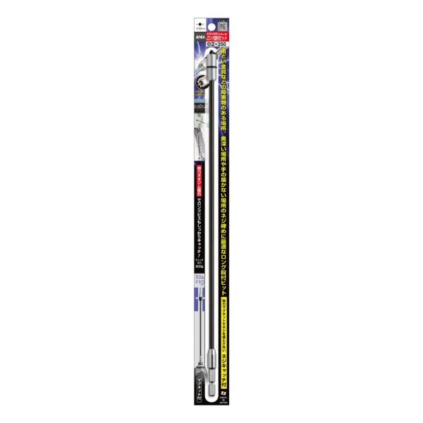 アネックス ADM-2350 強力マグネット式段付ネジキャッチ 段付+2x350