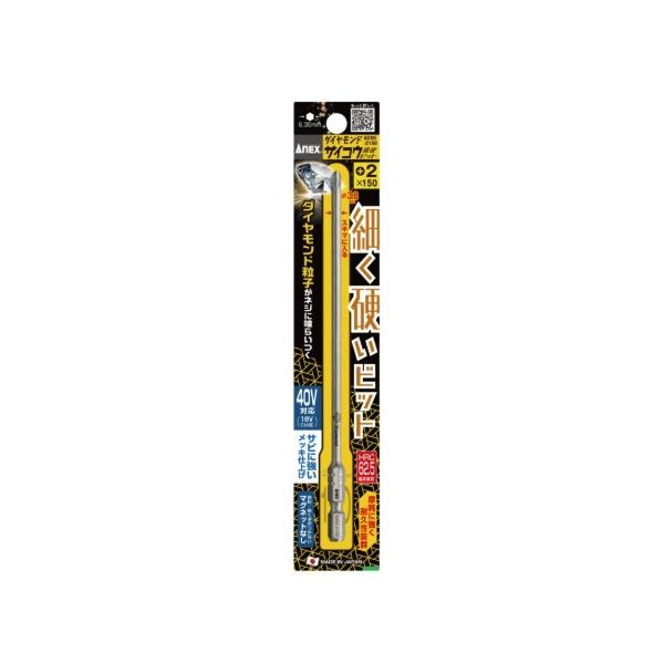 アンク(大) アネックス ADSK-2150 ダイヤモンドサイコウ(細硬)ビット 1本組