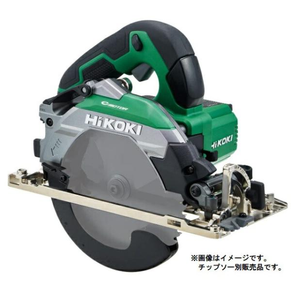 HiKOKI（ハイコーキ） HiKOKI 165mm 深切り電子丸のこ C6MEY2(N) 本体