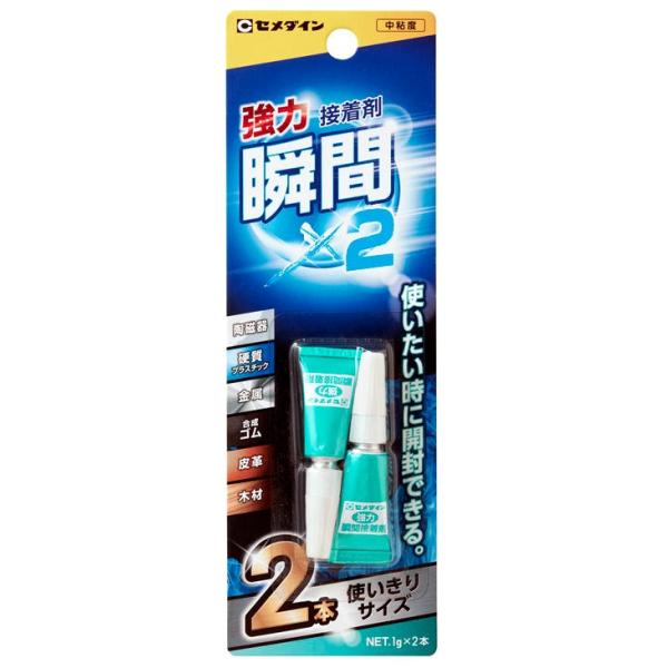 セメダイン CA-102 強力瞬間接着剤×2 多用途タイプ 使い切りサイズ 1gx2本 CEMEDINE 708678 ネコポス可 '