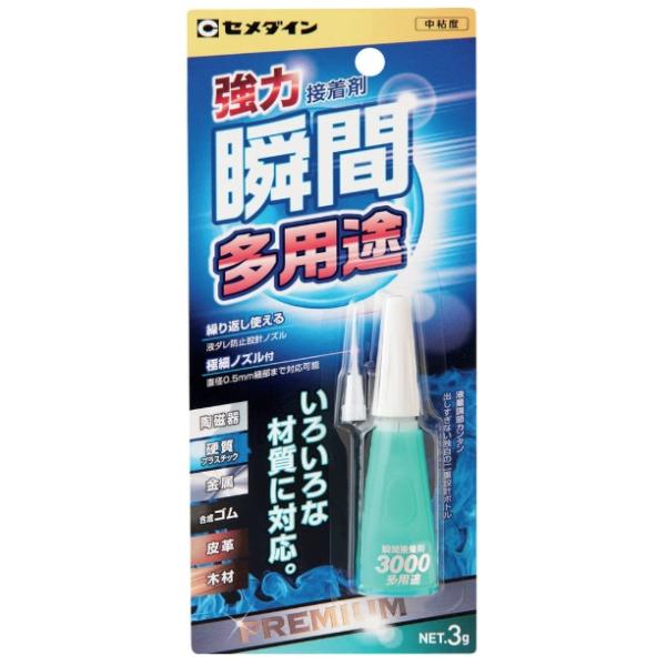 セメダイン CA-156 強力接着剤 3000多用途 3g CEMEDINE 364065 ネコポス可 '