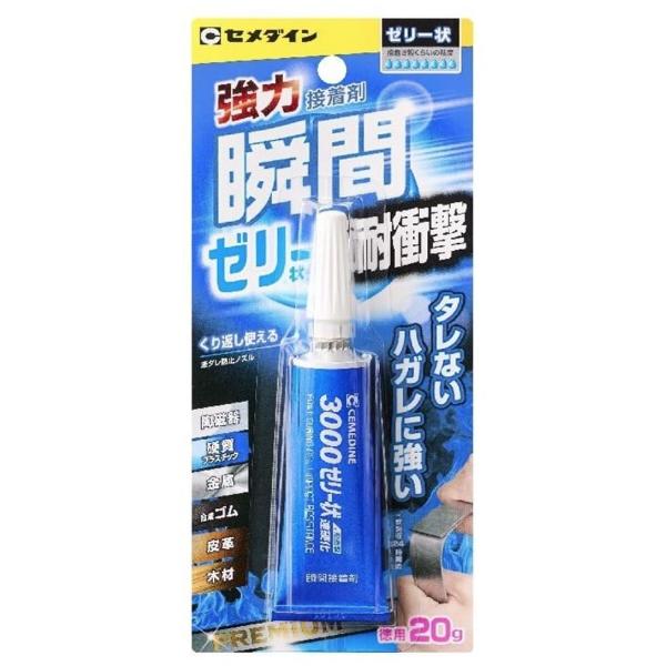 他サイト： セメダイン CA-281 強力接着剤 3000ゼリー状速硬化 20g CEMEDINE 378796 ネコポス可 'の商品画像