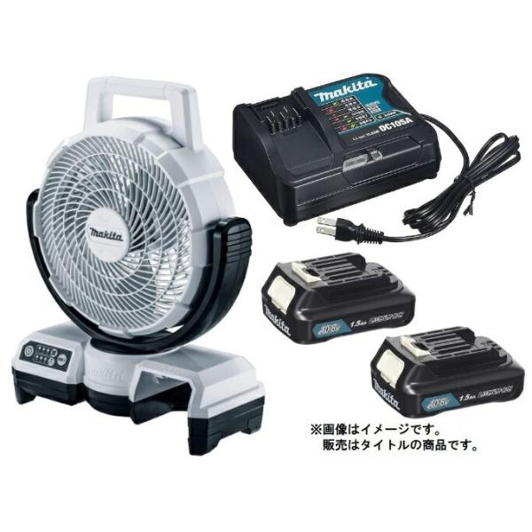マキタ（makita） 充電式ファン CF202DZW(白)+バッテリBL1015x2個+充電