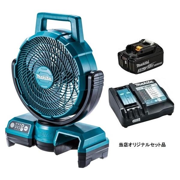 マキタ（makita） 充電式ファン CF203DZ(青)+バッテリBL1830B+充電器