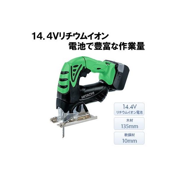 HiKOKI 日立 コードレスジグソー CJ14DSL(NN)(L) 本体のみ ハイコーキ 