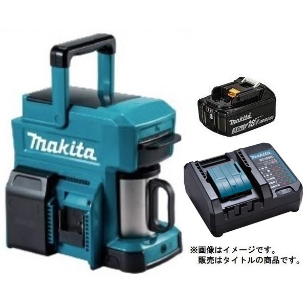 マキタ（makita） 充電式コーヒーメーカー CM501DZ(青)+バッテリ