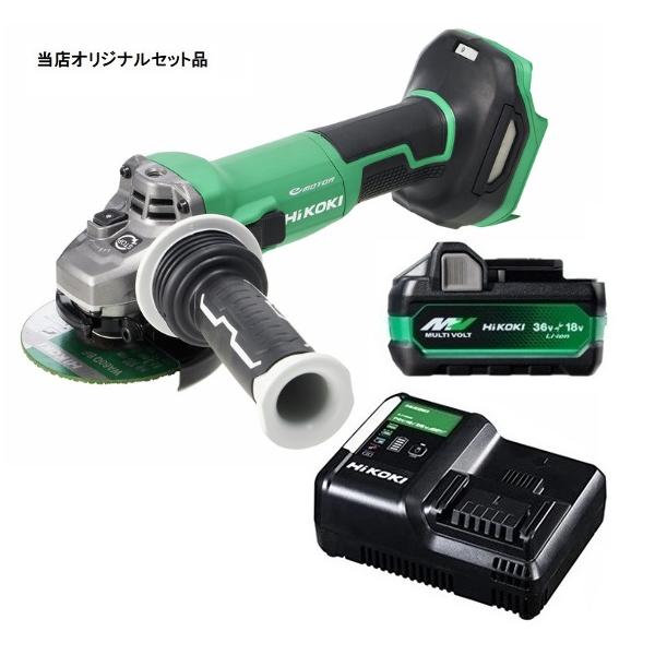 HiKOKI コードレスディスクグラインダ G1810DB(NN)+バッテリBSL36A18X+充電器UC18YDL2付 18V対応 日立 ハイコーキ 当店オリジナルセット