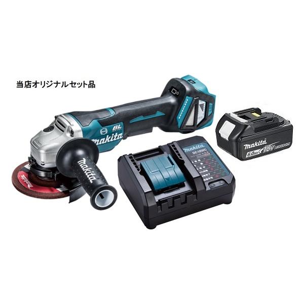 マキタ（makita） 充電式ディスクグラインダ GA518DZ+バッテリBL1860B+ 