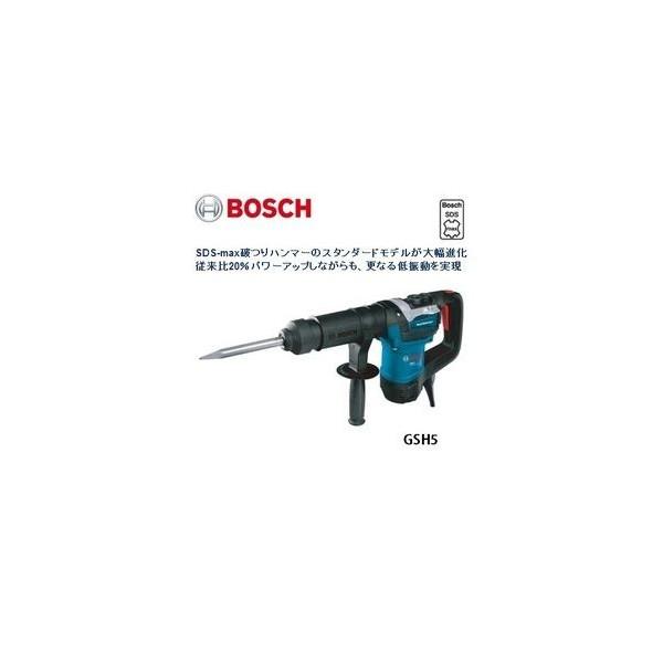 BOSCH（ボッシュ） SDS-max 破つりハンマー スタンダードモデル GSH5 