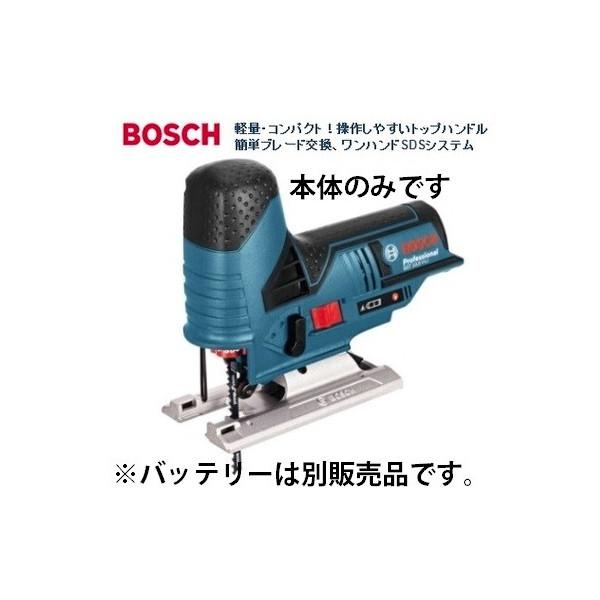 BOSCH（ボッシュ） 充電ジグソー 軽量・コンパクト操作しやすいトップ 