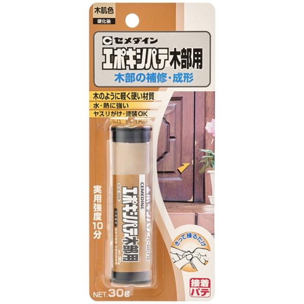 セメダイン HC-118 エポキシパテ 木部用 30g 木肌色 木部の補修・成形 CEMEDINE 334846 小型便 '