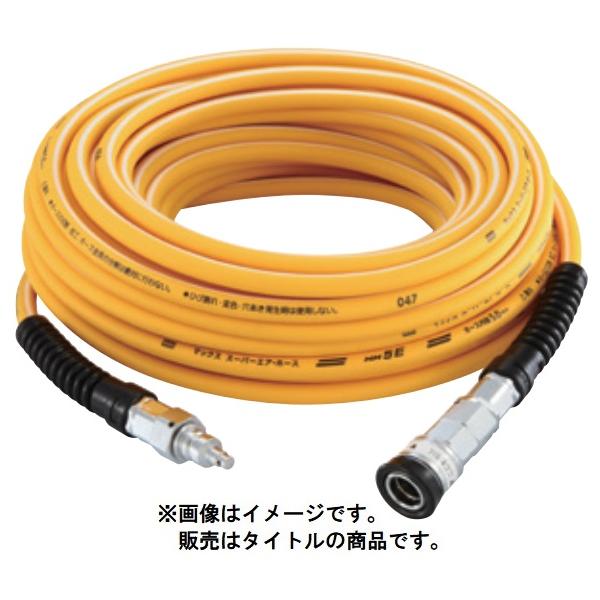 マックス MAX十分なスペック!基本の1本をお望みの方へ!!軽い・すべる・柔らか高圧用エアホーススタンダードやわすべりほーす■仕様商品名：HH-6020E2商品品番：AH96486圧力：高圧(スーパーエア・ホース)最高使用圧力3.0MPa内...
