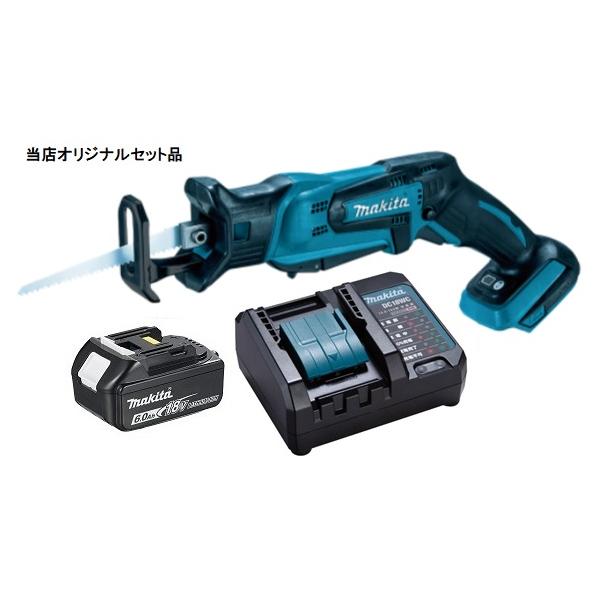 マキタ（makita） 充電式レシプロソー JR184DZ+バッテリBL1860B+充電器