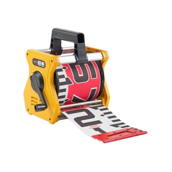 タジマ シムロンロッド軽巻 KM15-20K 幅150mm 長さ20m 両面1mアカシロ