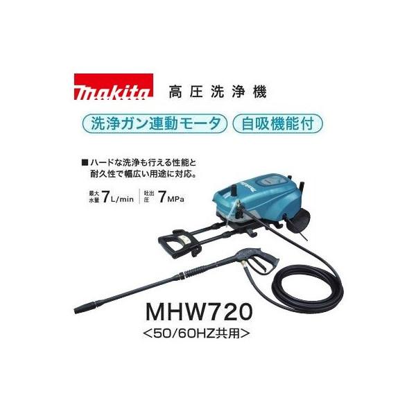 マキタ（makita） (マキタ)高圧洗浄機 100V 自吸機能付 ハイパワー
