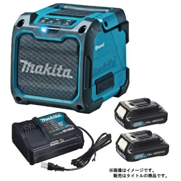 マキタ（makita） 充電式スピーカ MR200(青)+バッテリBL1015x2個+充電