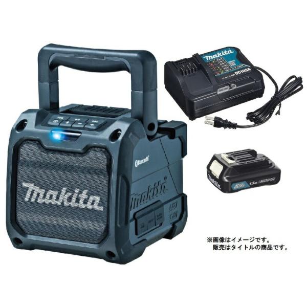 マキタ 充電式スピーカ MR200B DSH 黒 バッテリBL1015x1個+充電 マキタ 充電式スピーカ MR200B DSH 黒 バッテリBL1015x1個+充電