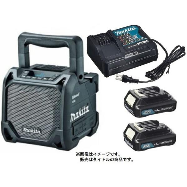 マキタ（makita） 充電式スピーカ MR202B(黒)+バッテリBL1015x2個+充電