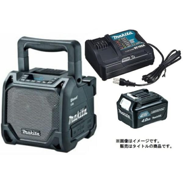 Makita ワイヤレススピーカー Bluetooth MR202 MR202 | 株式会社マキタ