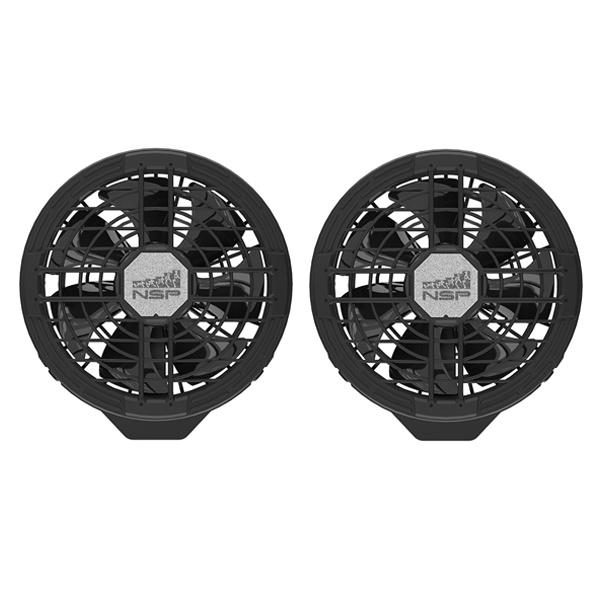 空調ファン 空調服 TM NZ-FA20 Nクールウェア用ファン 2個入 ブラック 空調服用